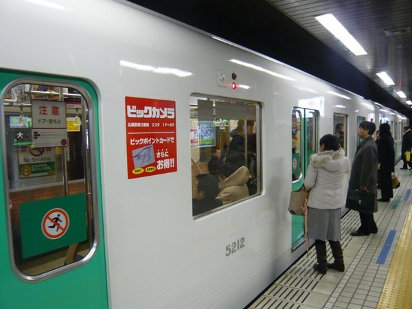 Sapporo Subways