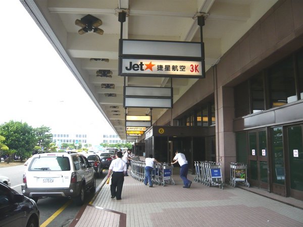 Taoyuan Terminal 