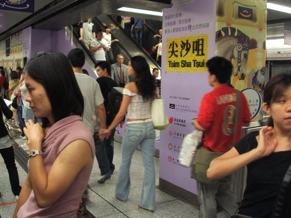 Tsim Sha Tsui MTR Station