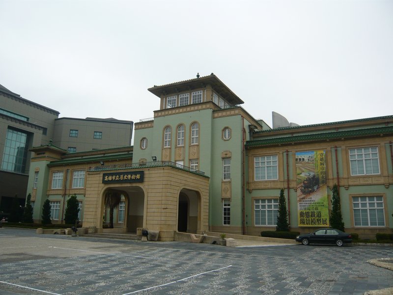 The Kaohsiung History Museum