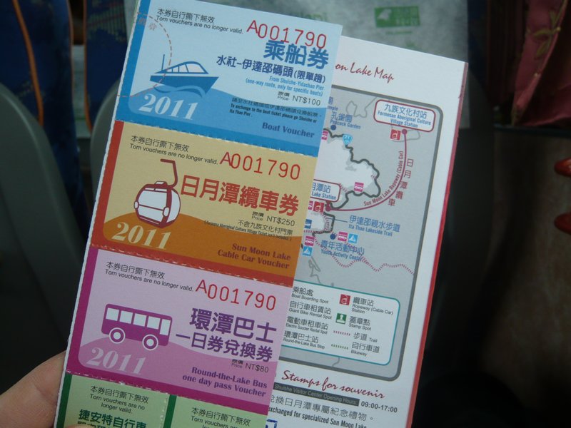 The Sun Moon Lake combo ticket (NT 599)
