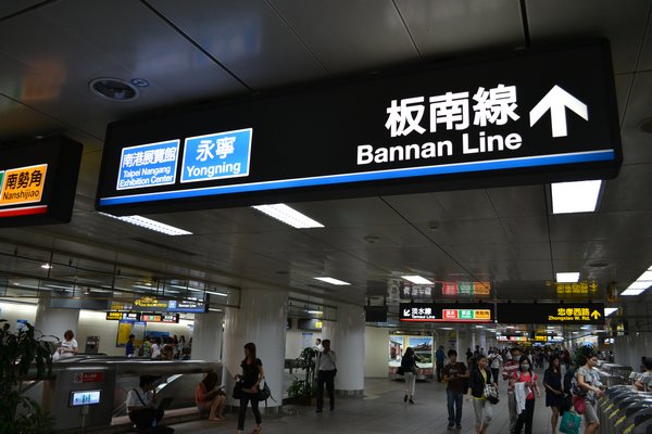 The many signages made moving around the Taipei Main Station a painless routine