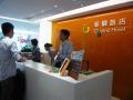 The friendly folks at City Inn Taipei Station Branch III made our stay a breeze