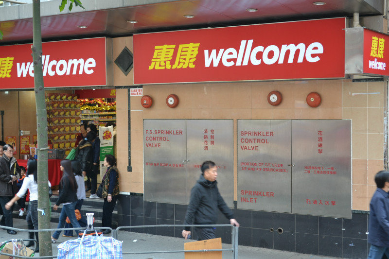 "Wellcome" to HK