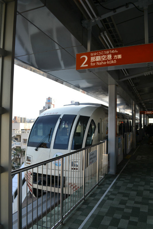 Naha Monorail, Yui Rail