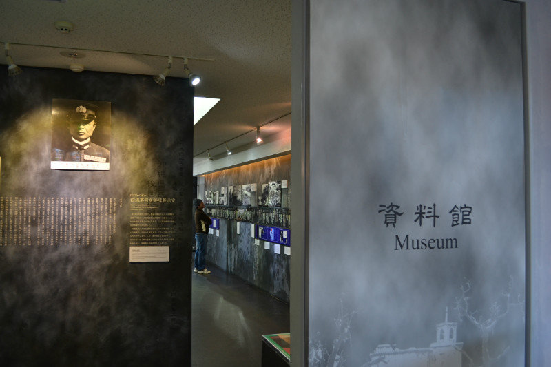 The inhouse Museum