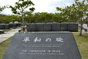 Cornerstone of Peace