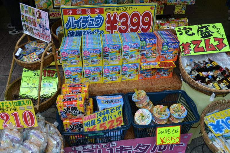 Colorful souvenir stores