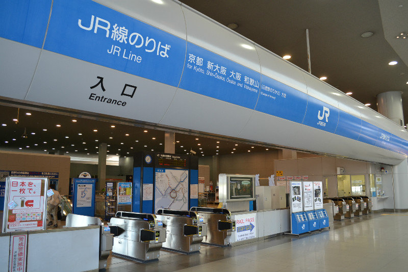 JR Kansai Airport Station, Osaka