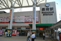 JR Nagasaki Station