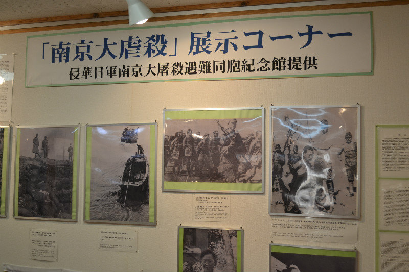 One of the museum exhibits 