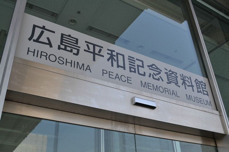 A must-visit in Hiroshima