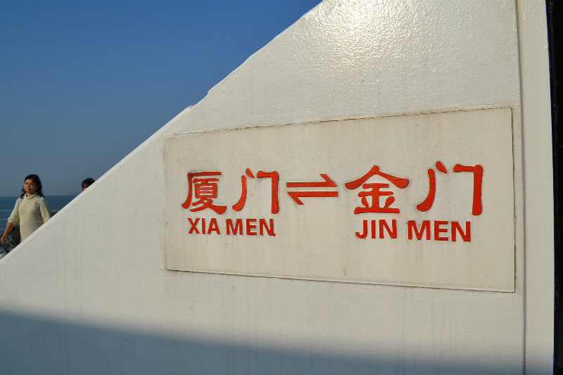 From Xiamen to Kinmen