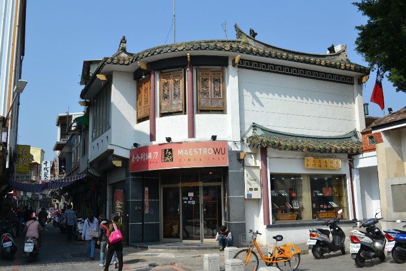 Streets of Kincheng 