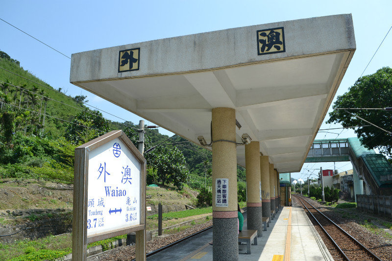Wai-ao Train Station, Yilan