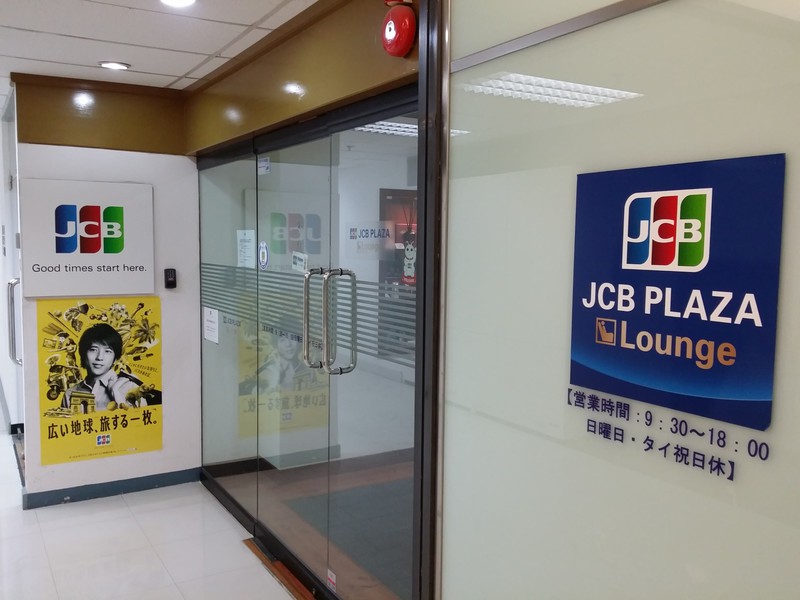 JCB Lounge Bangkok