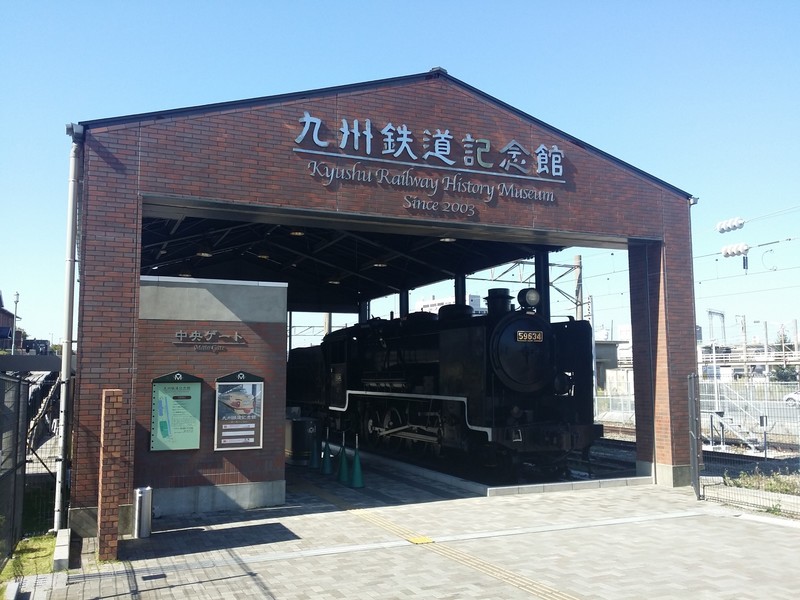 Mojiko Railway Museum