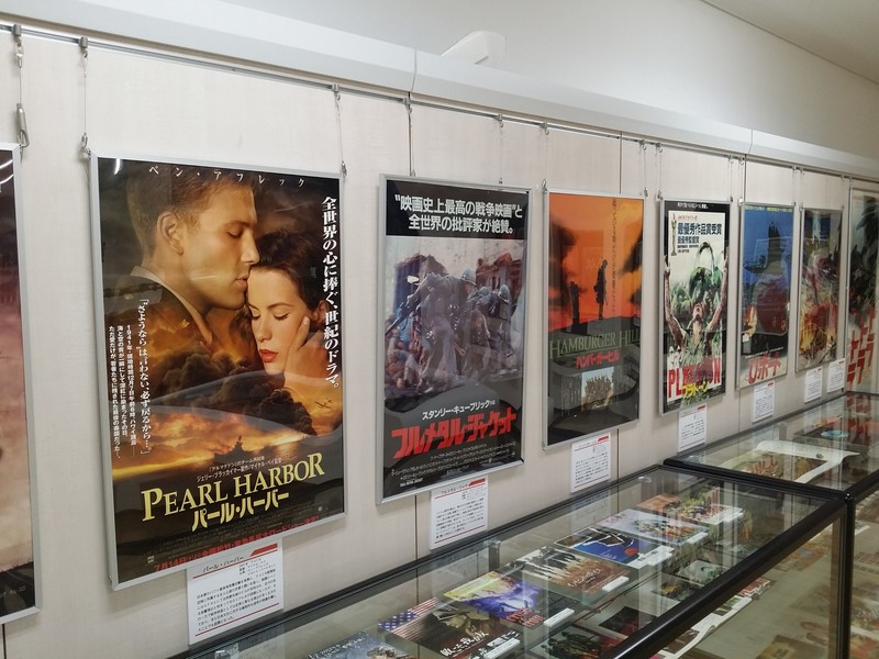 Some movie posters exhibition