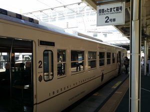 At Kagoshima-Chuo Station