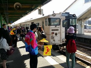 Arrival at Ibusuki Station 
