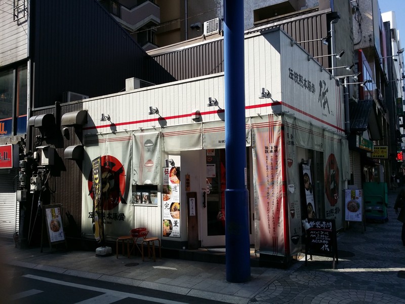 The original Ajisen Ramen Store