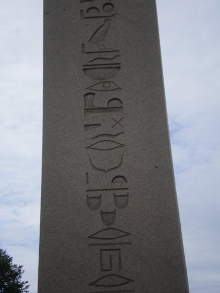 carved inscription