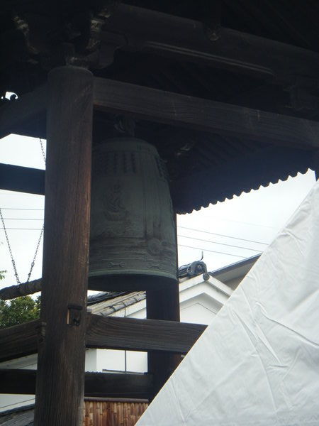 largest bell