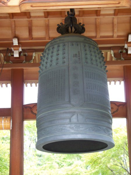 chishakuin temple bell