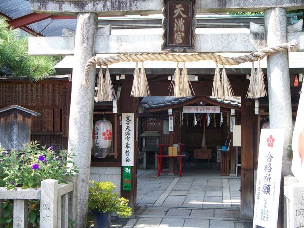 Ichime-Jinja shrine