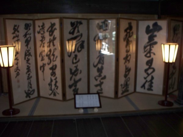 ryoanji temple