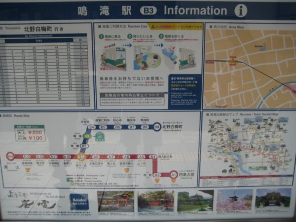 Trolley Map