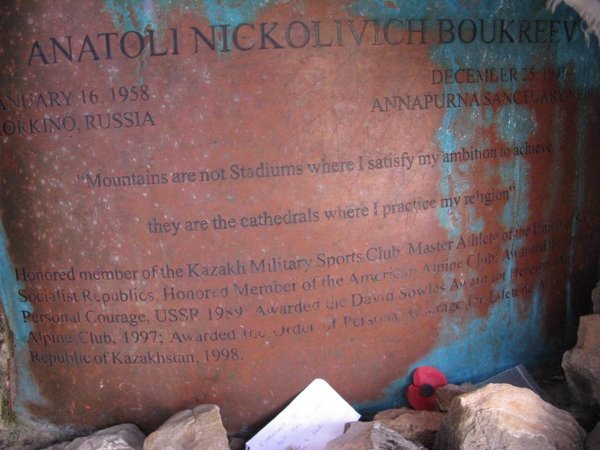 Anatoli Bookreev Memorial