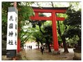 Shinto gate