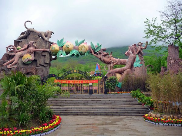 Benxi Zoo