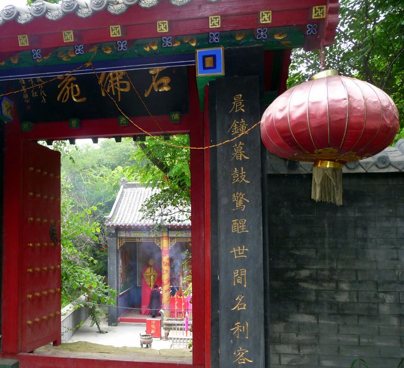 Ping Ding Mountain Temple