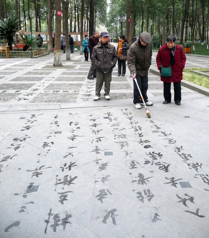 Huan Hua Xi Park - Chengdu