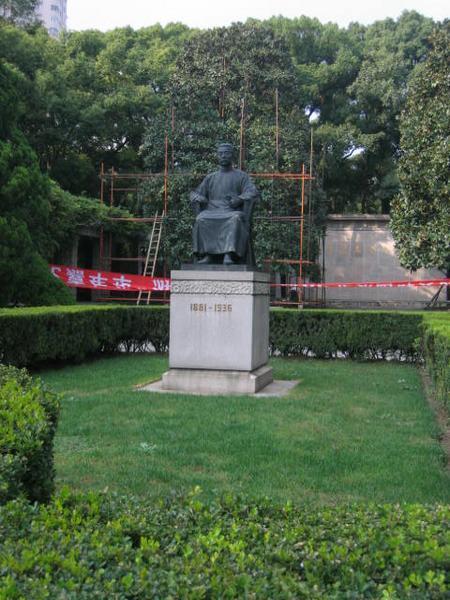Lu Xun's tomb... 
