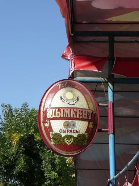 Shymkent Beer