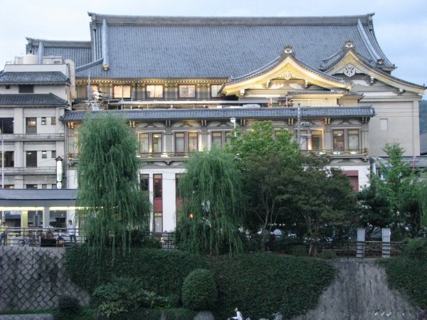 Kyoto Theatre