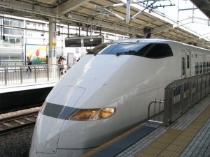 Hikari Super Express