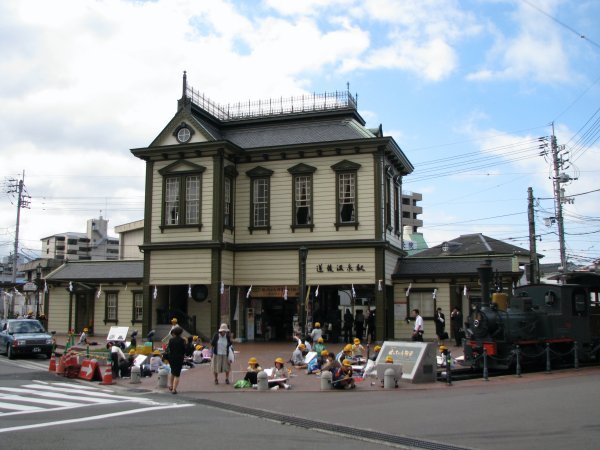 Dogo Onsen Station