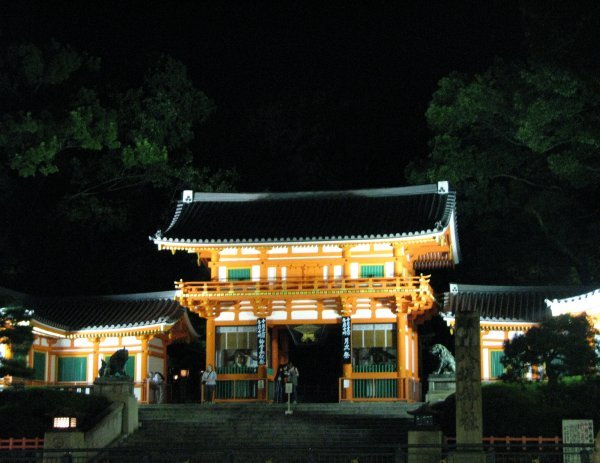 Shrines Gate
