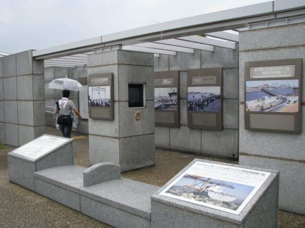 Earthquake Memorial