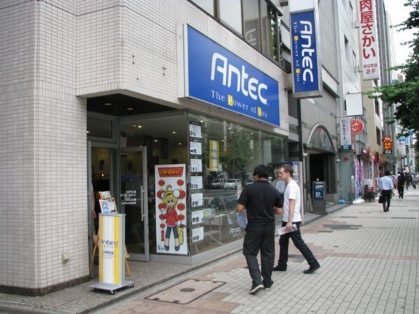 Antec Storefront