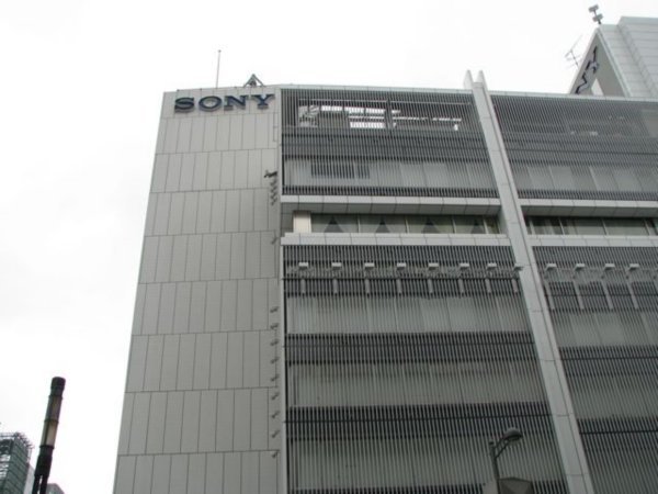 Sony Building 2009