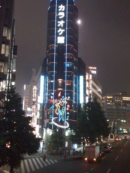 Shinjuku Building
