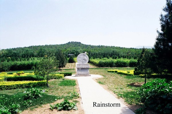 Qin Shi Huang's Tomb