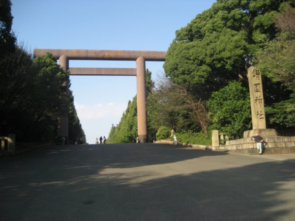 Yasukuni Jinja
