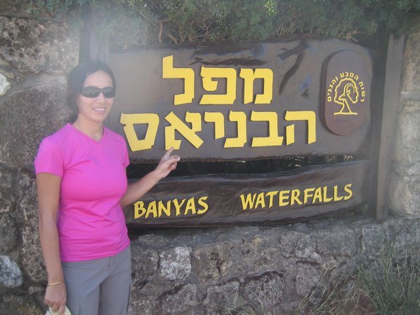 Banyas Waterfalls aka Baniass Falls
