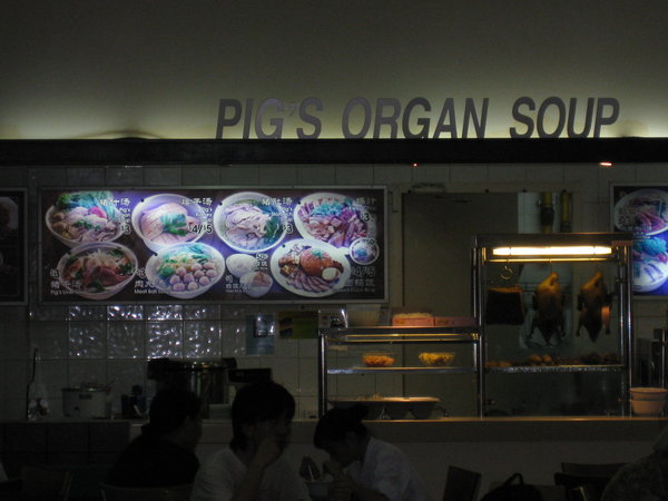 We Ate Nearly All Our Meals In Food Courts, Thankfully Though There Were More Choices Than This Stall..